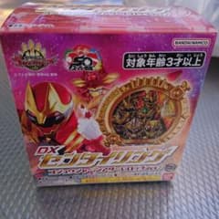 DXセンタイリング ゴジュウジャーシアターGロッソversion - メルカリ