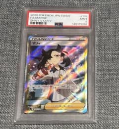 【PSA9】 ポケモンカードゲーム マリィ ポケモンカード マリィ SR （PSA9） - メルカリ