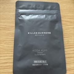 KILLER  BURNER  IIのサムネイル