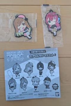声優ラジオのウラオモテ カプセルラバーマスコットのサムネイル