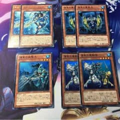 遊戯王 海皇 デッキパーツのサムネイル