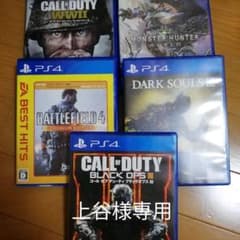 COD　BO3のサムネイル