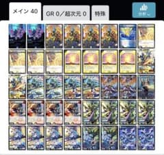 青白天門デッキ - メルカリ