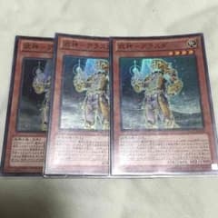 武神アラスダのサムネイル