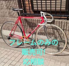 ★ピスト 街乗り リア多段化仕様★ ☆ピスト 街乗り リア多段化仕様☆ - メルカリ