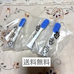 【PHILIPS】 sonicare 舌磨きブラシ 3本セット