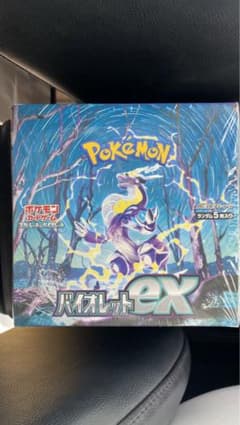 ポケモンカード バイオレットEX 1BOX 新品未開封 シュリンク付きのサムネイル