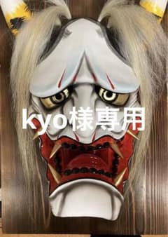 神楽面のサムネイル