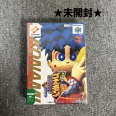 ☆未開封☆ がんばれゴエモン ネオ桃山幕府のおどり NINTENDO64 希少