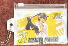 限定値下げ！福岡ソフトバンクホークス 正木智也 ポーチ マルチケースのサムネイル