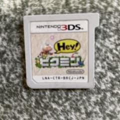 Hey! ピクミン Nintendo 3DS