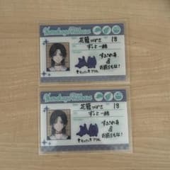にじさんじ スナック　花籠つばさ　チェキ　クリアカード　すぷれあのサムネイル
