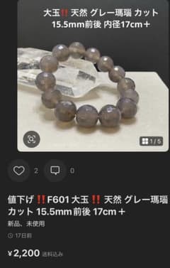 おまとめページ②ペンダント24点♡（1/17までお取り置き可能です♡） 8点♥️専用ページ♥️10月1日迄お取置き☆ - メルカリ