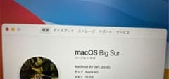MacBook Air M1のサムネイル