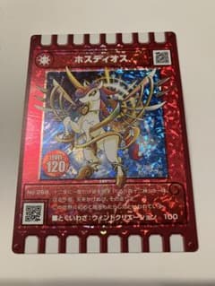 ぐるり森 2026干支カード ホスディオス ぐるり森 2026 干支カード ホスディオス - メルカリ