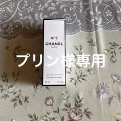 シャネル N゜5 オードゥ トワレット(ヴァポリザター) 50mlのサムネイル