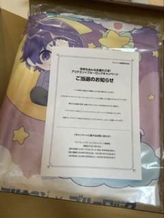 ブルーロック　アリナミン　ビッククッションのサムネイル