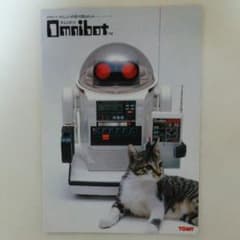 トミー「オムニボット」カタログ（非売品・１９８４年） トミー「オムニボット」カタログ（非売品・1984年） - メルカリ