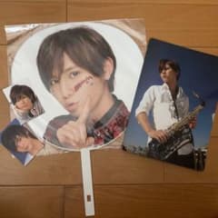 山田涼介 ジャンボうちわ 2点セットのサムネイル