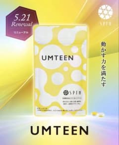 SPTM セプテム UMTEEN アンティーンのサムネイル
