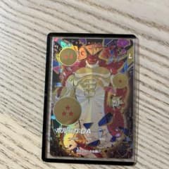 ドラゴンボールスーパー ダイバーズ EX4ポルンガ　パラレルのサムネイル