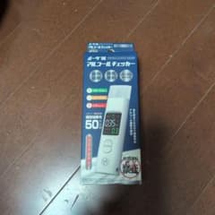 と*も様 新品 ポータブル アルコールチェッカーのサムネイル