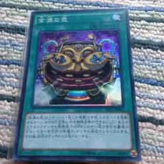 遊戯王のサムネイル
