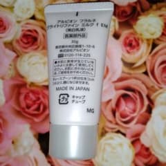 フラルネ ブライトリファインミルクf EM サンプル - メルカリ