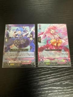 カードファイト!! ヴァンガード ホロライブ 2枚セット - メルカリ
