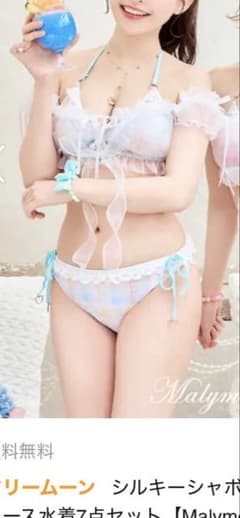 Malymoon 水着　コスプレ