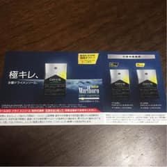 マルボロ ドライメンソールのサムネイル