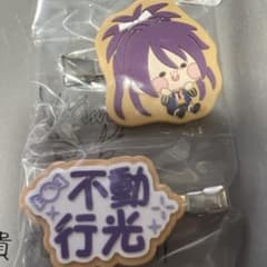 刀剣乱舞 んまほっぺ クリップ 不動行光のサムネイル