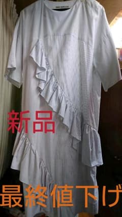 新品未使用タロウホリウチ  TARO HORIUCHI 白ワンピース フリルのサムネイル