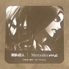 進撃の巨人 Mercedes me コラボコースター　エレン コースター 進撃