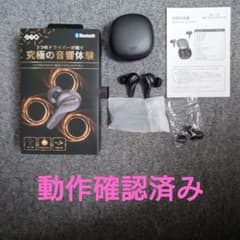 ポ*君様 ワイヤレスイヤホン KS1100 BKのサムネイル