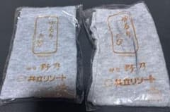 足袋 グレーと白の4足セットのサムネイル