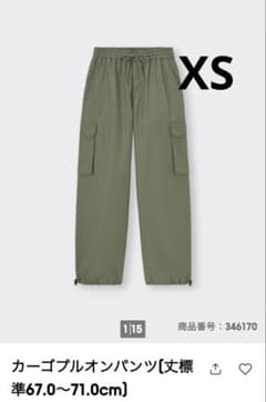 カーゴプルオンパンツGU XSのサムネイル