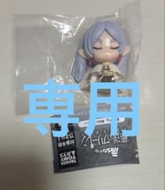 mimi様専用のサムネイル