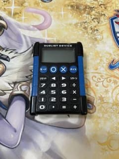 遊戯王　計算機　青　デュエリストデバイスのサムネイル