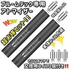グリ 様 専用 ２セット分のサムネイル