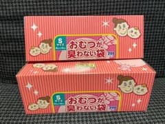 おむつが臭わない袋 Sサイズ 2箱セットのサムネイル