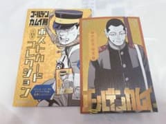 ゴールデンカムイ展　宇佐美　ポストカードのサムネイル