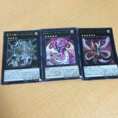 遊戯王プトレノヴァインフィ二ティのサムネイル