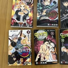 鬼滅の刃 漫画 9巻〜23巻 セット 吾峠呼世晴のサムネイル