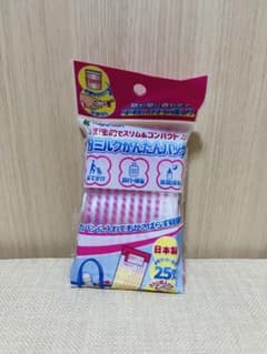 粉ミルクかんたんバックのサムネイル