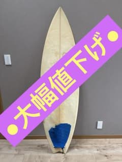 初心者必見！HAMMO SPEED 5'11 約31L 】 - メルカリ