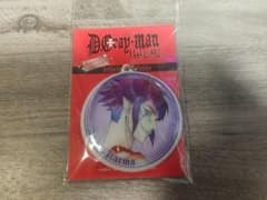 D.Gray-man HALLOW 리플렉션 키홀더 앨마=카르마
