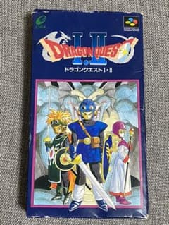 スーパーファミコン　ドラゴンクエストI Ⅱのサムネイル