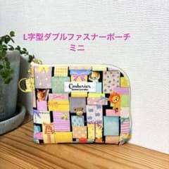 L字型ダブルファスナーポーチ ミニ ハンドメイド ユキエモン - メルカリ