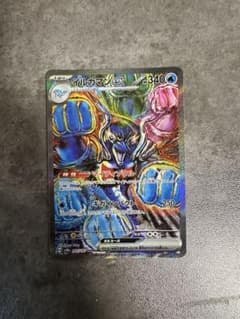 イルカマンex sarのサムネイル